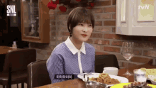 Lee Soyul Soyul GIF - Lee Soyul Soyul Dia GIFs
