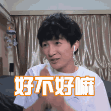 GIF