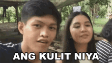 Ang Kulit Niya Jhon Mark Perez GIF - Ang Kulit Niya Jhon Mark Perez Ang Gulo Niya GIFs