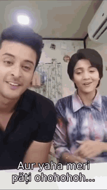 a man and a woman are standing next to each other and the man is saying " aur yaha meri patti ohohoh ... "