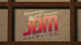 Japanese Drift Master Japanese Drift Masters GIF - Japanese Drift Master Japanese Drift Masters Jdm GIFs