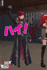 a video game called lock on fleek shows two characters