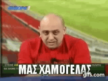 Raptopoulos Marmita GIF - Raptopoulos Marmita Donti GIFs