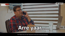 Are Yaar Ohh GIF - Are Yaar Ohh Confused GIFs