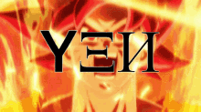 Yen Goku GIF - Yen Goku GIFs