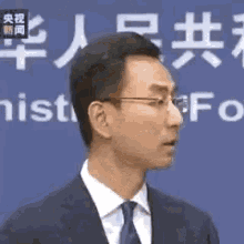 Laughing Smiling GIF - Laughing Smiling Politician GIFs