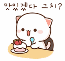a cat is sitting at a table eating a cake with strawberries on it