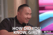 How Did You Know Girl GIF - How Did You Know Girl Smart GIFs