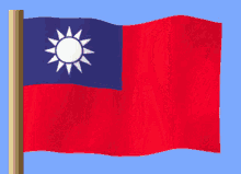 Tayvan Taiwan GIF - Tayvan Taiwan Taiwan Flag GIFs