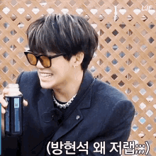 Hyunsuk Choi Hyunsuk GIF - Hyunsuk Choi Hyunsuk Laughing GIFs