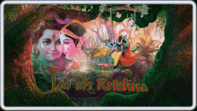 Lord Shiva Jai Sh Krishna GIF - Lord Shiva Jai Sh Krishna GIFs