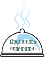 a drawing of a tray with a lid that says " priamhoro annemum "