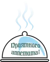 a drawing of a tray with a lid that says " priamhoro annemum "