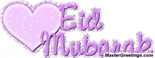 Eid Heart GIF - Eid Heart Love GIFs