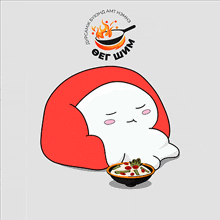 Oegshim Taste GIF - Oegshim Taste Chinesefood GIFs