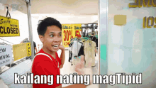 Yamyam Gucong Kailang Nating Magtipid GIF - Yamyam Gucong Kailang Nating Magtipid Ukay Ukay GIFs
