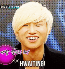 Hwaiting Daesung GIF - Hwaiting Daesung Bigbang GIFs