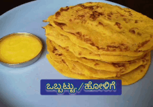 Obbatu Holige GIF - Obbatu Holige Karnataka Food GIFs