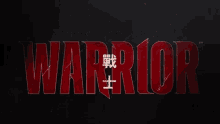 Warriormax Cinemax GIF