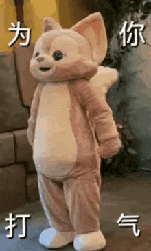 a stuffed animal in a fox costume is standing on a floor .
