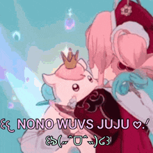 a picture of a cat with a crown on its head and the words " nono wuvs juju " below it