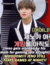 jeno gets scolded by his mom for gaming late at night moooom !!! jeno still plays games at night !