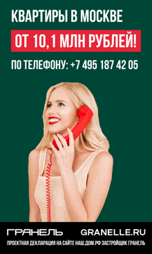 a woman talking on a red phone with a green background