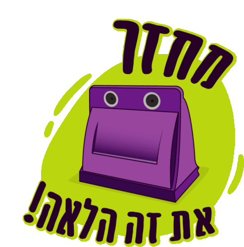Purple Trash Recycle Sticker - Purple Trash Recycle Purple Stickers
