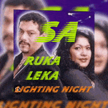a man and a woman are on the cover of a cd called fighting night