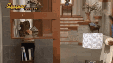a room with a lamp and a sign that says g