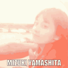 Mizukigif Cute GIF - Mizukigif Cute Smile GIFs
