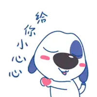 a cartoon dog is holding a heart in its paw