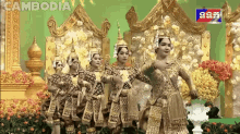 ខ្មែរ Khmer GIF - ខ្មែរ Khmer Dance GIFs