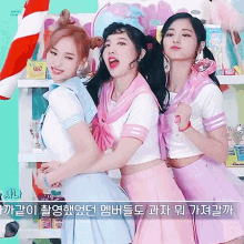 Nayeon Kpop GIF - Nayeon Kpop Dancing GIFs