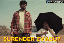 Keeda Cola Surender Evadu GIF - Keeda Cola Surender Evadu Rag Mayur GIFs