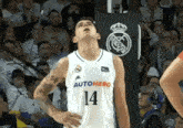 Real Madrid Baloncesto GIF - Real Madrid Baloncesto Fc Barcelona GIFs