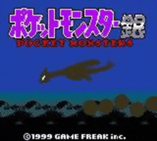 a screenshot of a game freak inc. game