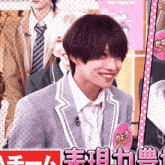 a man wearing a suit and tie has a name tag that says " ryou " on it