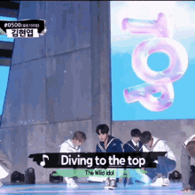 jooan diving to the top wild idol