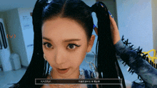 a close up of a girl 's face with the name karina on the bottom