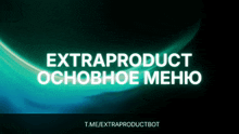 a blue background with the words extraproduct written in white