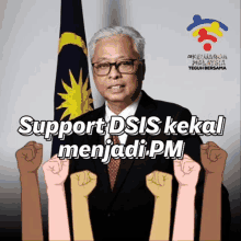 Support Dsis Dsis Pru15 GIF - Support Dsis Dsis Pru15 Support Dsis Pru15 GIFs