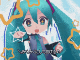 a pixel art drawing of hatsune miku with foreign writing