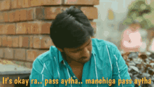 Manchiga Priyadarshi GIF - Manchiga Priyadarshi Tharun GIFs