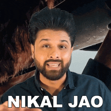 Nikal Jao Ashish Dawar GIF - Nikal Jao Ashish Dawar Ashish Dawar The Legal Baba GIFs