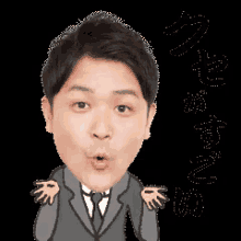 千鳥　ノブ お笑い芸人　コメディー GIF - Chibadori Nobu Comedy Manzai GIFs
