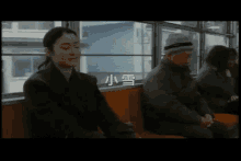 小雪　電車　でんしゃ　地下鉄　街　街並み GIF - Koyuki Japanese Train GIFs