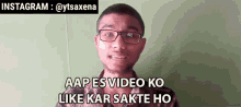 Aap Es Video Ko Like Kar Sakte Ho Sachin Saxena GIF - Aap Es Video Ko Like Kar Sakte Ho Sachin Saxena थम्ज़अप GIFs