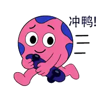 a pink and blue cartoon character is holding a dumbbell with chinese writing behind it