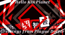 Hello Kin GIF - Hello Kin Planet GIFs